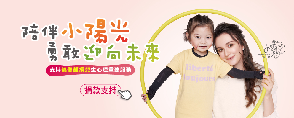 2022小陽光-瑞莎