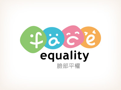 臉部平權希望工程