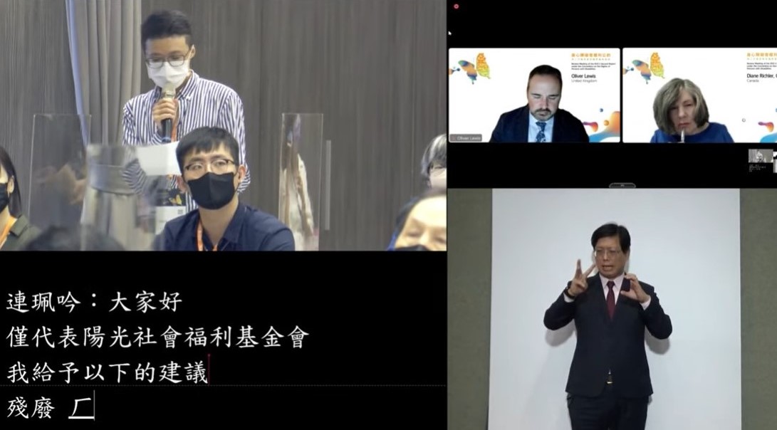 連珮吟以陽光基金會代表及顏損者的身分在8月1日審查會議上發言