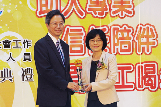 陽光基金會舒靜嫻執行長獲105年度社會工作人員「特殊貢獻獎」肯定。