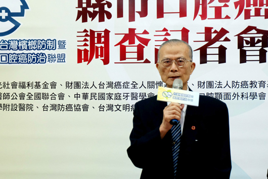 臺灣檳榔防制暨口腔癌防治聯盟主席韓良俊教授致詞。