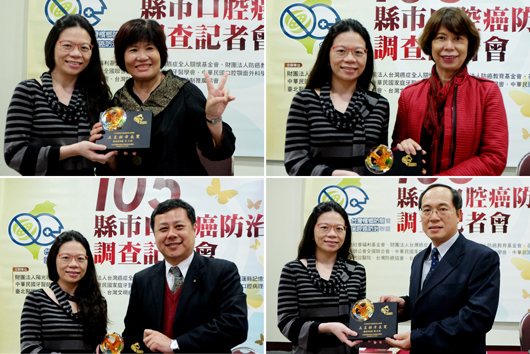 適逢臺灣檳榔防制日第二十屆,聯盟特地評選出「五星縣市長獎」,分別由新北市、嘉義縣、臺南市及高雄市獲獎。