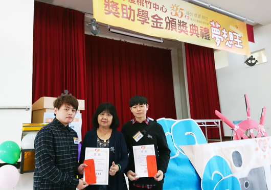 陽光學子簡郡良(圖左)、江憶慶(圖右)獲馬海霞董事長頒贈獎學金。