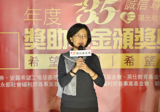 舒靜嫻執行長致詞感謝愛心企業夥伴長年支持陽光學子求學路。