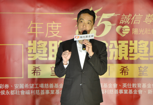 勇源基金會陳致遠執行長勉陽光學子走出光明未來。