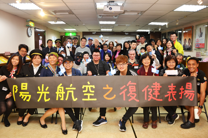 陽光臺北重建中心大合照