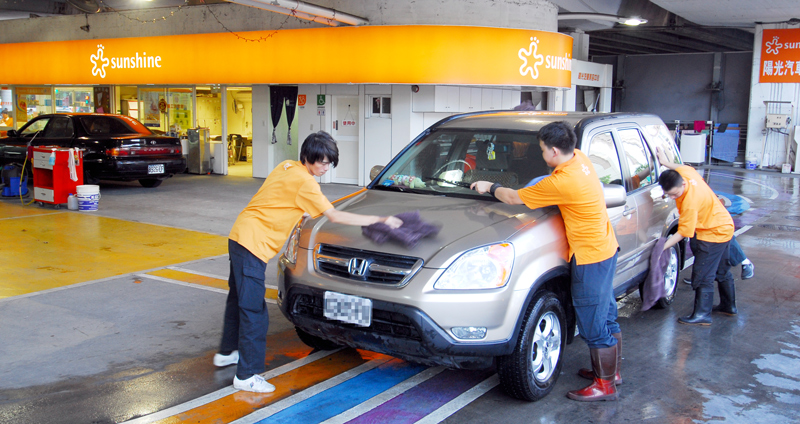 陽光汽車美容
