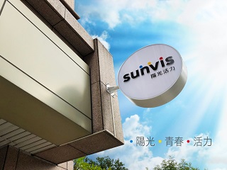 Sunvis 陽光活力中心