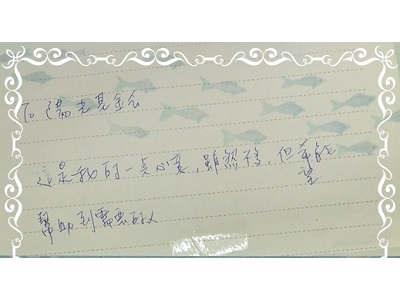 希望能幫助到需要的人