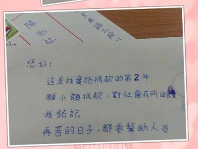 盡自己所能，做善事