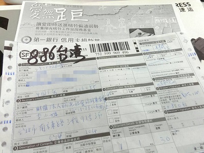 跨海送愛 助桃竹偏遠弱勢！