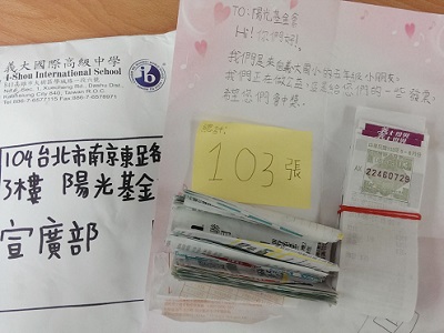 義大國小同學熱心公益，募集愛心發票支持燒傷朋友
