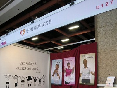 世貿美容展　人氣插畫家Cherng首度為陽光站臺