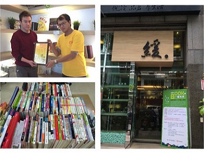 【為孩子BOOK一個未來】維多利亞建設x陽光二手書大募集！