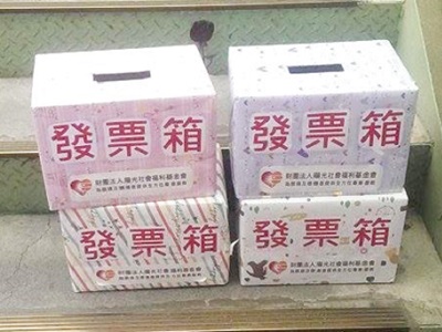 國中生以親身公益來體驗愛心