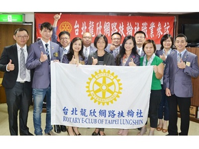 感謝臺北龍欣網路扶輪社支持陽光全國燒傷服務