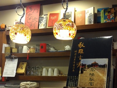 胡思二手書店─ Whose Books，體會閱讀帶來的心靈留白