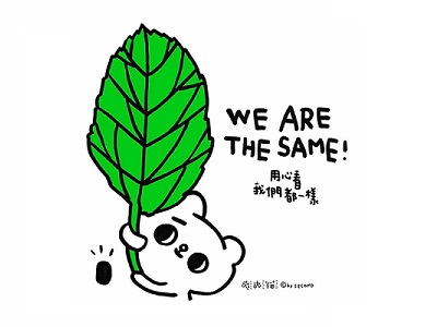爽爽貓來了！首度結合臉部平權做公益！