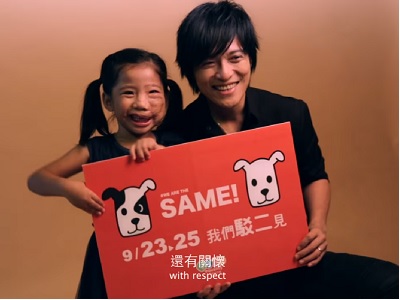 怪獸說：「we are the same!用心看，我們都一樣！」