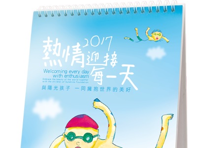 雅蒂斯鼓勵小陽光創作 彩繪世界美好