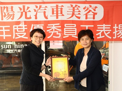 快樂工作，自力更生～黃清標慈善基金會相挺陽光「服務達人」