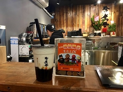 一杯黑糖珍珠鮮奶，一份挺陽光的真情！