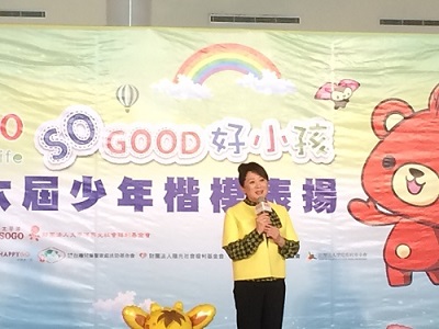 太平洋SOGO，為燒傷及先天顏損孩子們圓夢！