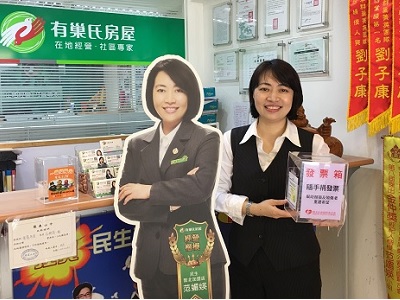 有巢氏房屋好有愛！社區最溫暖的二手書募集站