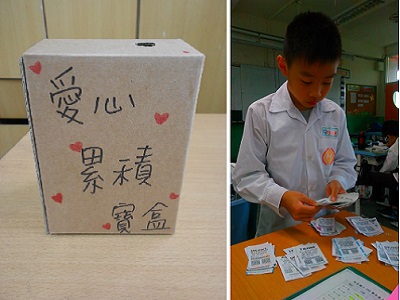 北市永吉國小發票挺陽光　導師謝卉婷：讓孩子享受幫助人的感覺！