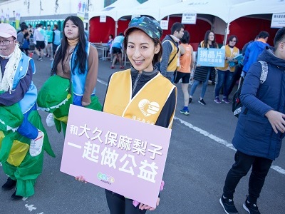 大久保麻梨子 行動力挺臉部平權