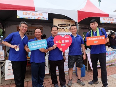 永豐銀挺臉部平權 行動支持燒傷顏損朋友平等工作權利！