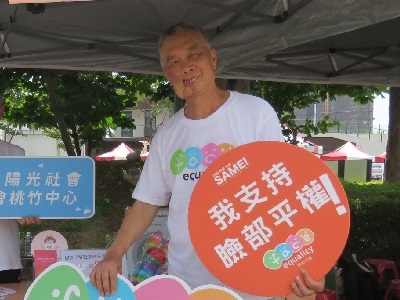 我不是壞人，我只是生病 - 口友 公大哥