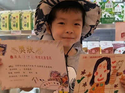 戴帽子的小勇士 - 惀惀的故事