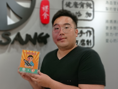  母愛療癒傷痛 O卡桑助燒傷顏損朋友自立就業！