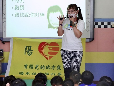 來自陽光星球的姊姊
