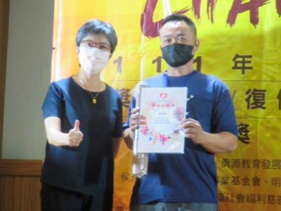 登登登登！得獎的是…