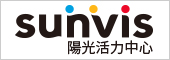 陽光活力中心