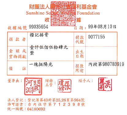 糧記排骨