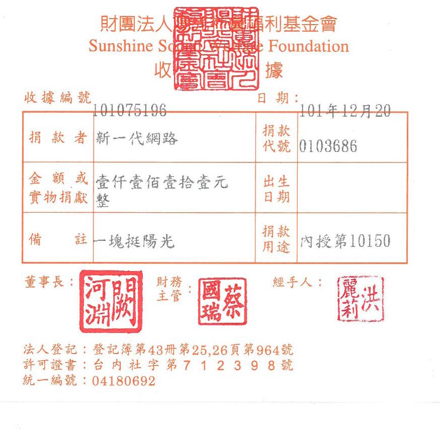 新一代網路