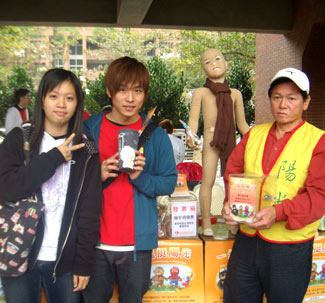 中山大學迴馨社義賣