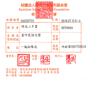 時光二手書