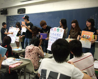 實踐大學企管系