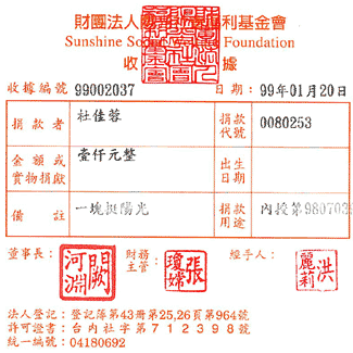 杜佳蓉