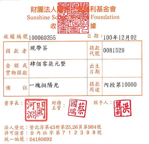 現代茶