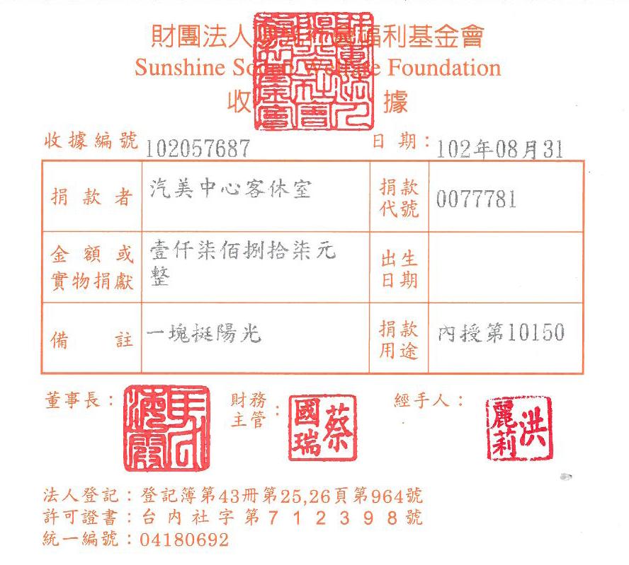 汽美中心客休室