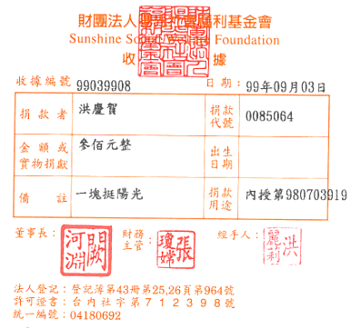 洪慶賀