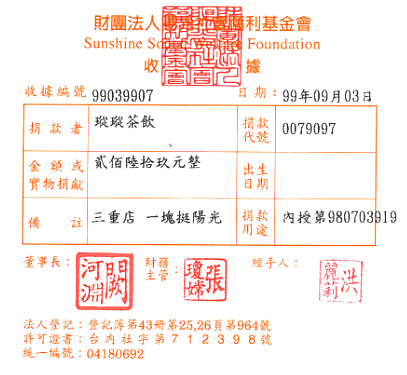 瑽瑽茶飲三重店