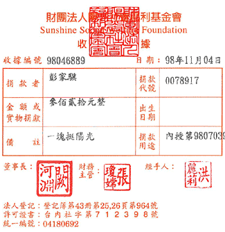 彭家驥