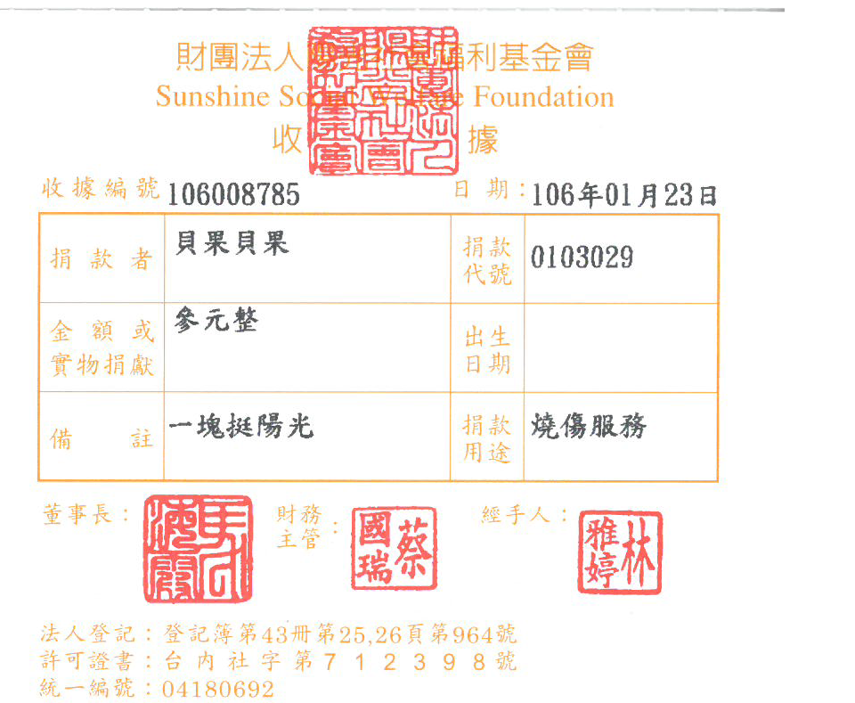 貝果貝果