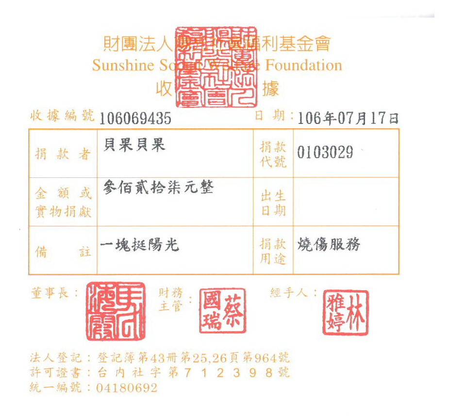 貝果貝果